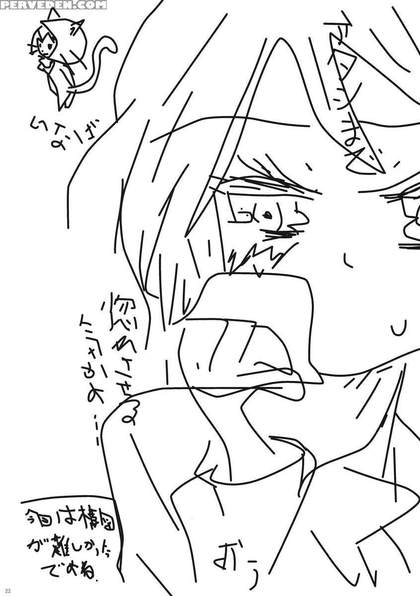 Secret Intention Connect Chapter 1000 Page 21